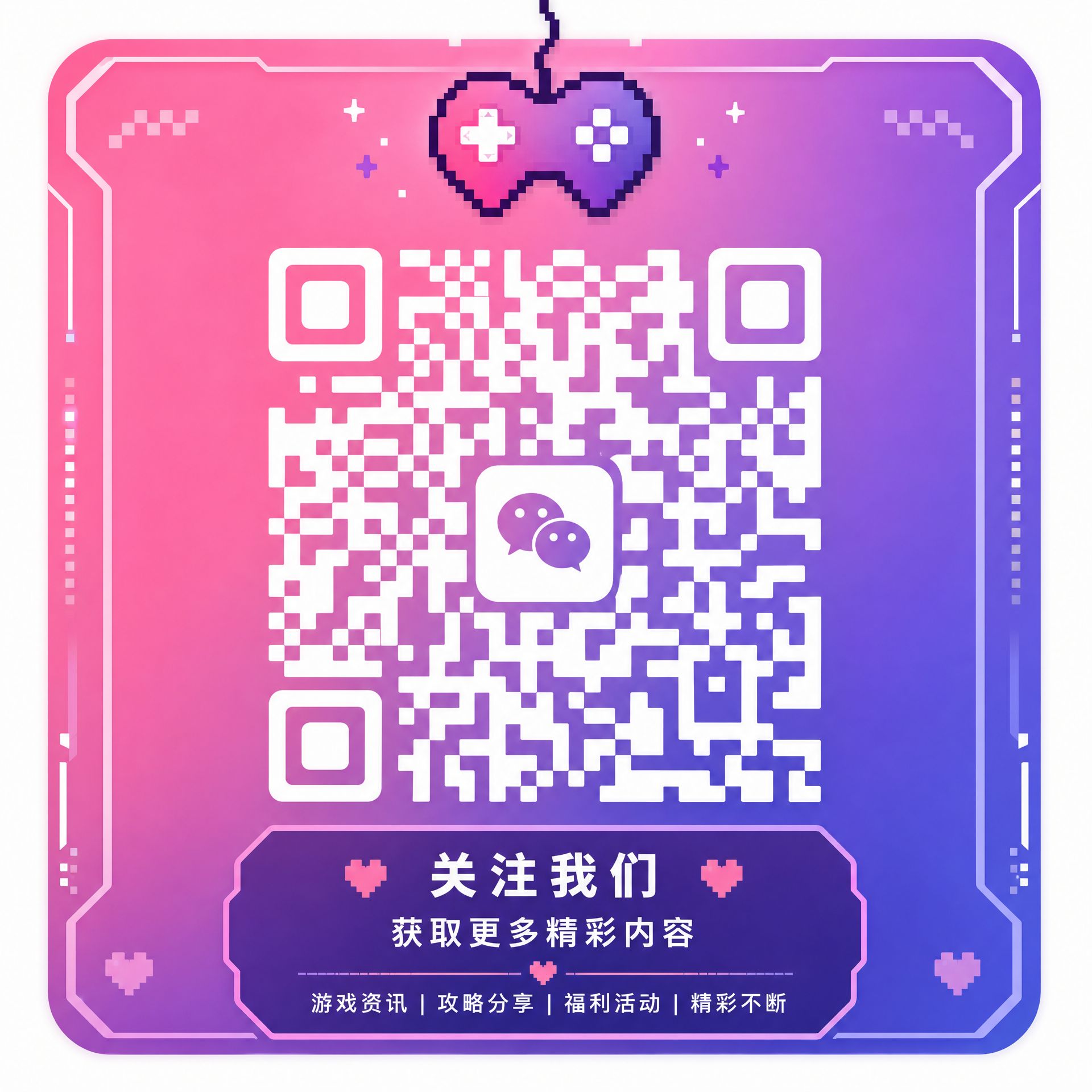 国产主播公众号二维码